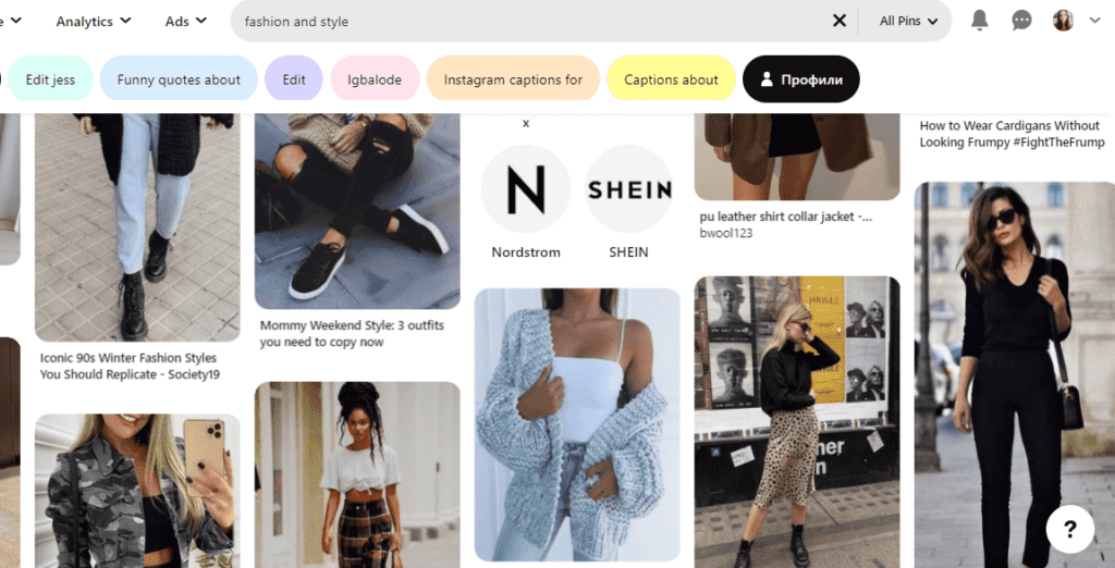 Cute Pinterest Board Names For Clothes